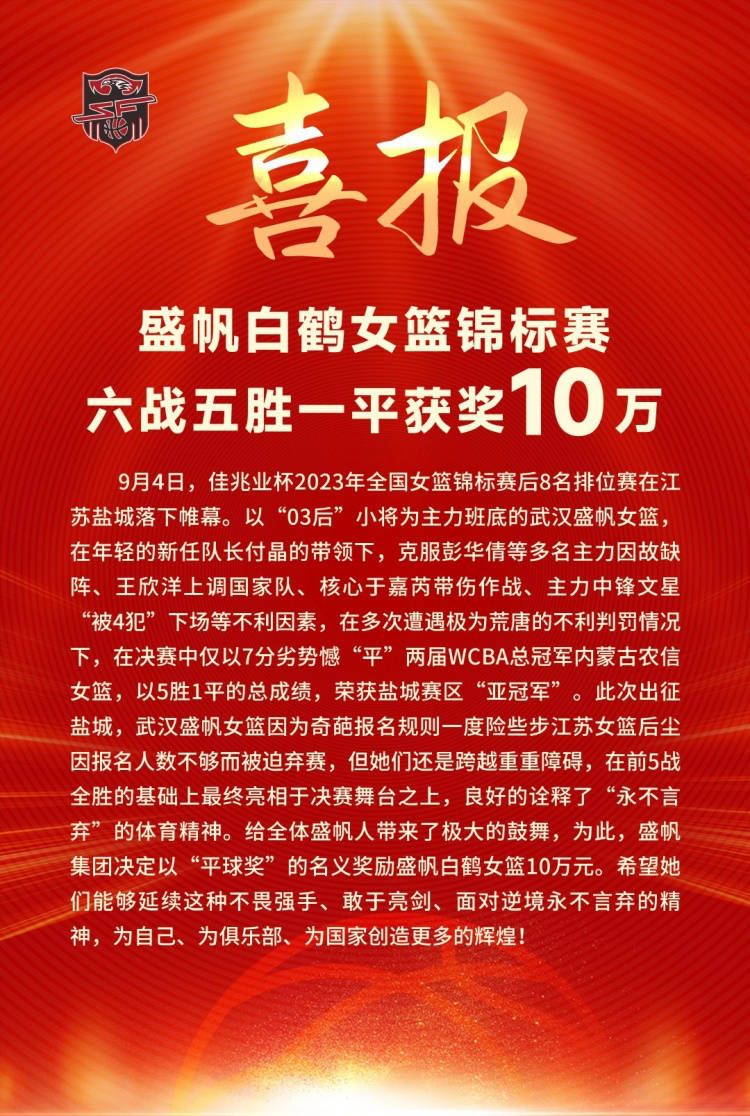 16轮过后，勒沃库森以4分优势领先拜仁，在冬歇期到来前成为本赛季德甲冬季冠军。